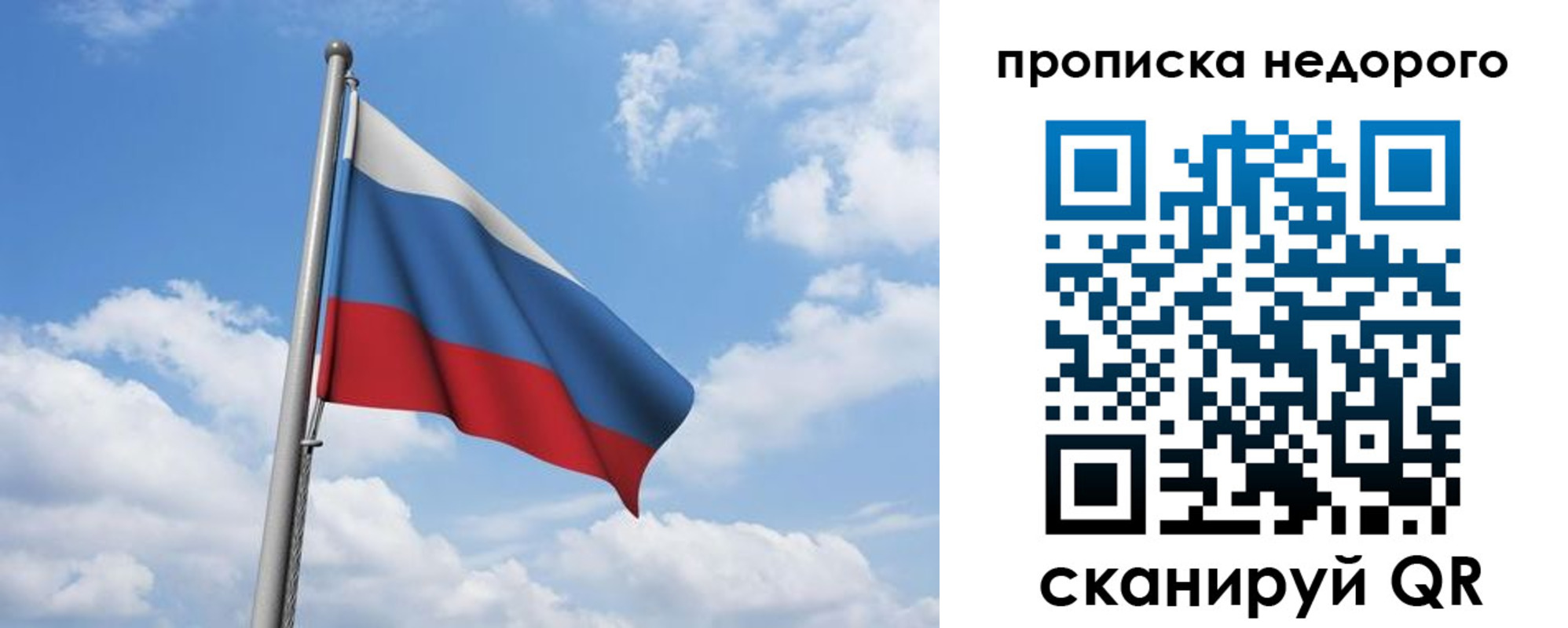 найти адрес прописки в Пскове